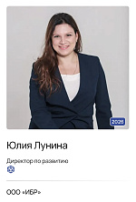ИБР участвует в рейтинге «ТОП-100 ИТ-лидеров»